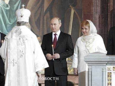 Патриарх Кирилл и чета Путиных